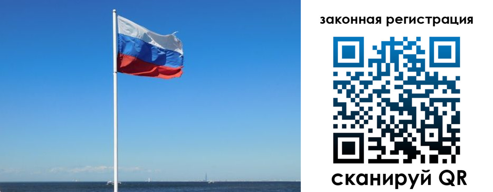 купить прописку в Чечне