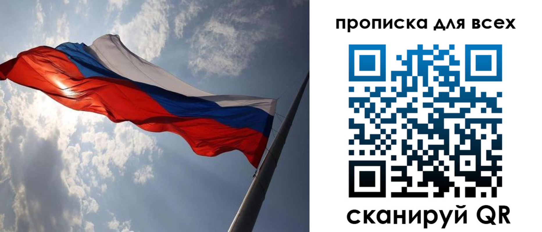 регистрация в Чечне